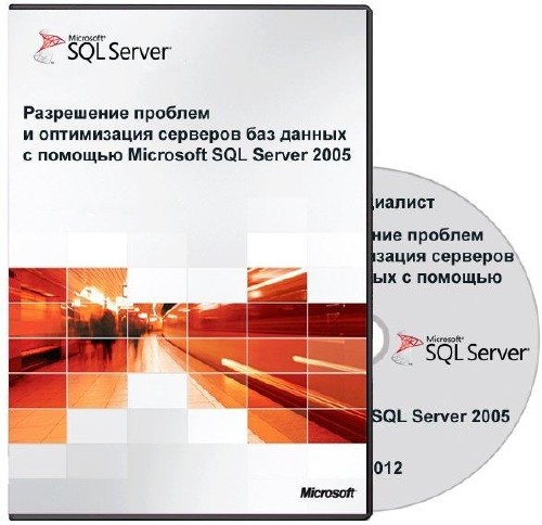 2790          Microsoft SQL Server 2005.