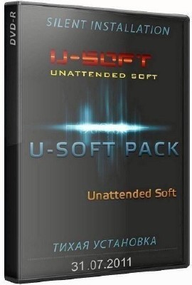 U-SOFT Pack 31.07.11 (x32/x64/ML/RUS) - Тихая установка/Silent Install