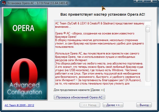 Opera AC 3.7.9 Final