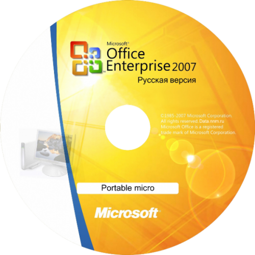 Portable Microsoft Office 2007 micro Rus v.1.15 [30082011]