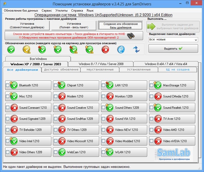 SamDrivers 12.10 Platinum (x64/х86/RUS/ML/2012)