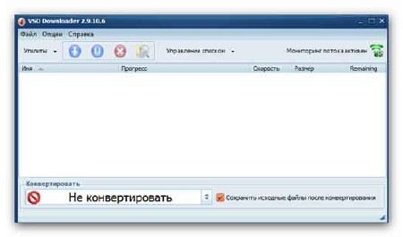 VSO Downloader Ultimate 2.9.13.17 ML/RUS