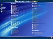 CyberDVD FREE 2011.4 CWTeaM (2011/RUS)