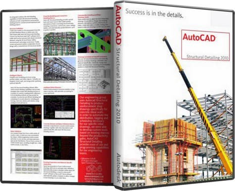 Autodesk AutoCAD Structural Detailing 2012 SP1 (Eng/Rus/x32/x64/ISZ)