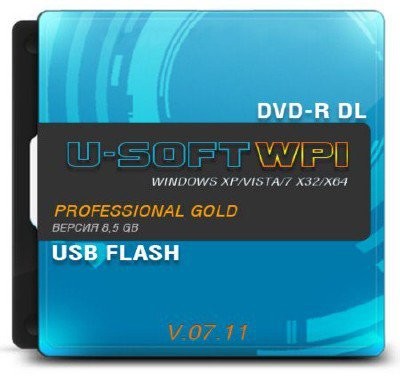 U-SOFT WPI v.07.11 Professional Gold v.07.11 (2011/MULTI/RUS)