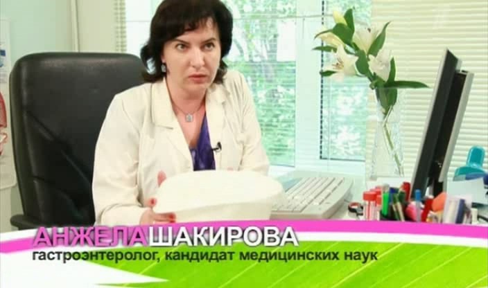 Народная медицина. Желудочно-кишечный тракт (2012) SATRip