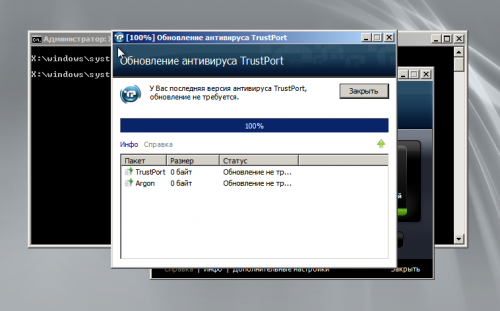 TrustPort LiveCD 2013 (01.11.2012)