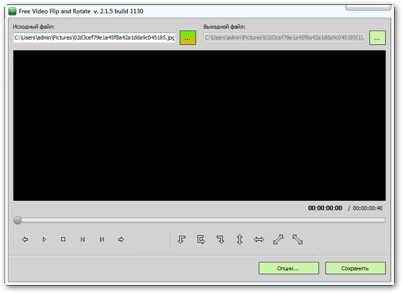  Free Video Flip And Rotate 2.1.5.1130 RuS + Portable