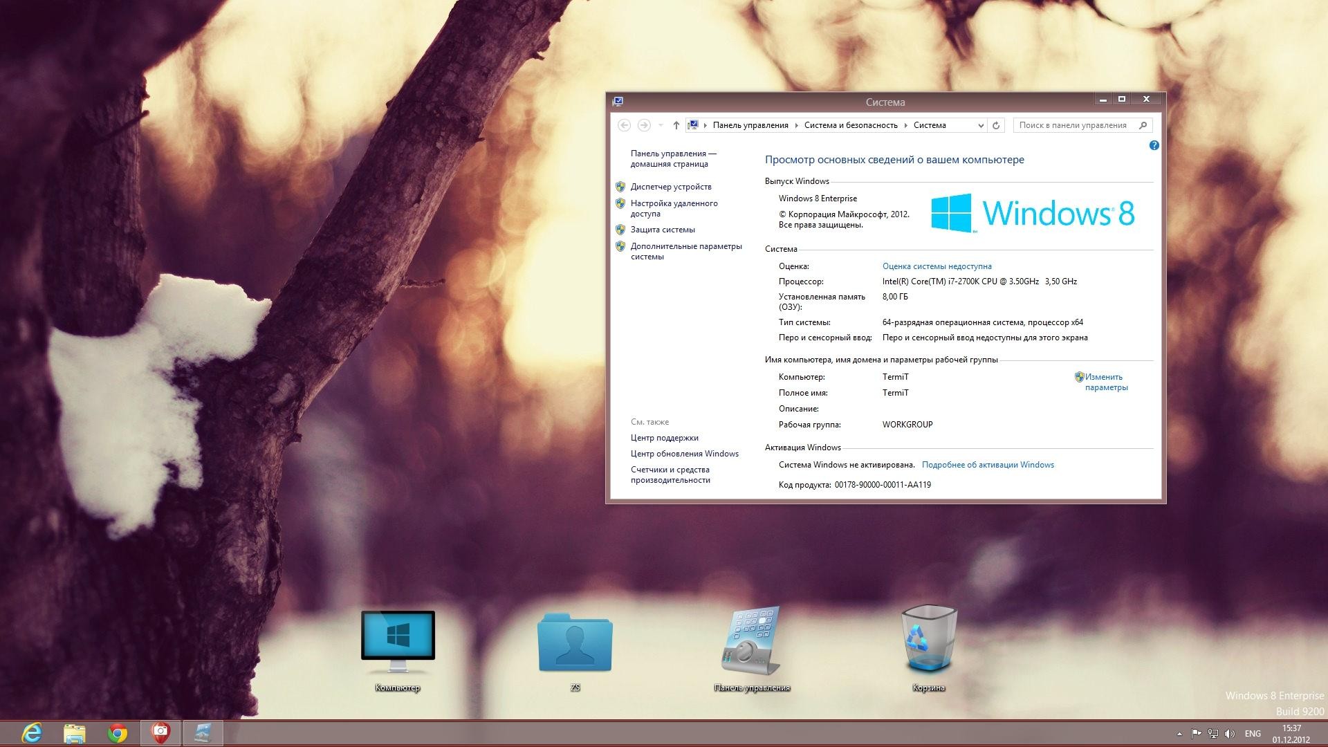 Windows 8 Enterprise Z.S Maximum Edition 01.12.12 (х86/x64/RUS)