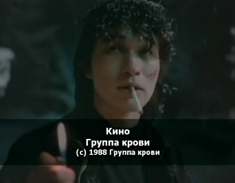 Группа крови_HDTV