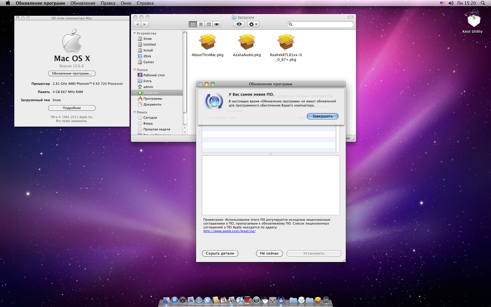 Mac OS X Snow Leopard - 10.6.8 