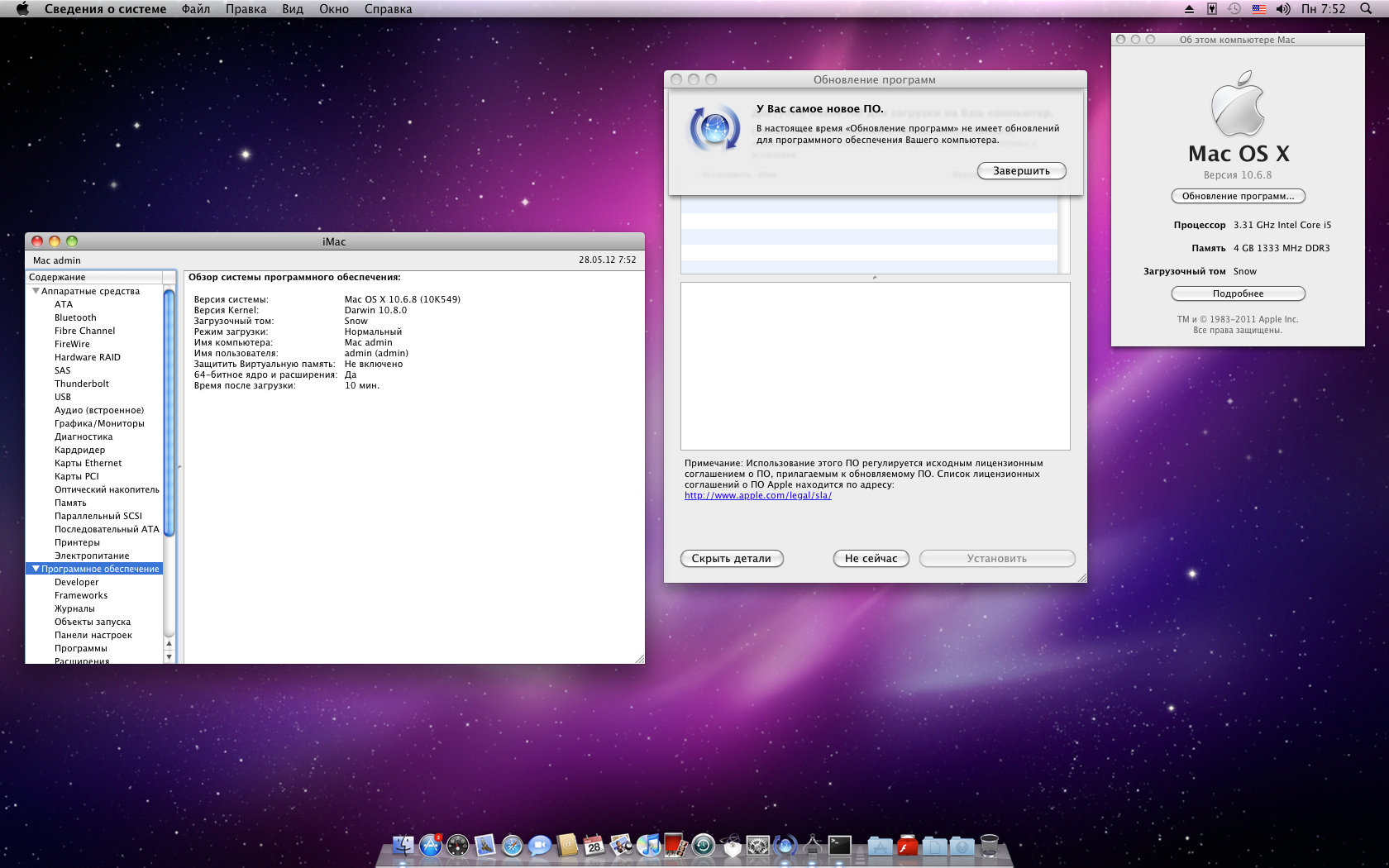 Mac Os X 10.6 Snow Leopard Download Iso