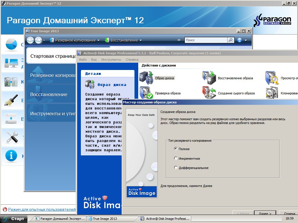 Boot CD/USB Sergei Strelec 021012