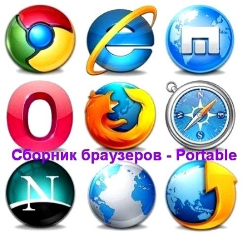 Browsers Pack Portable 30.10 (2011, RusEng)