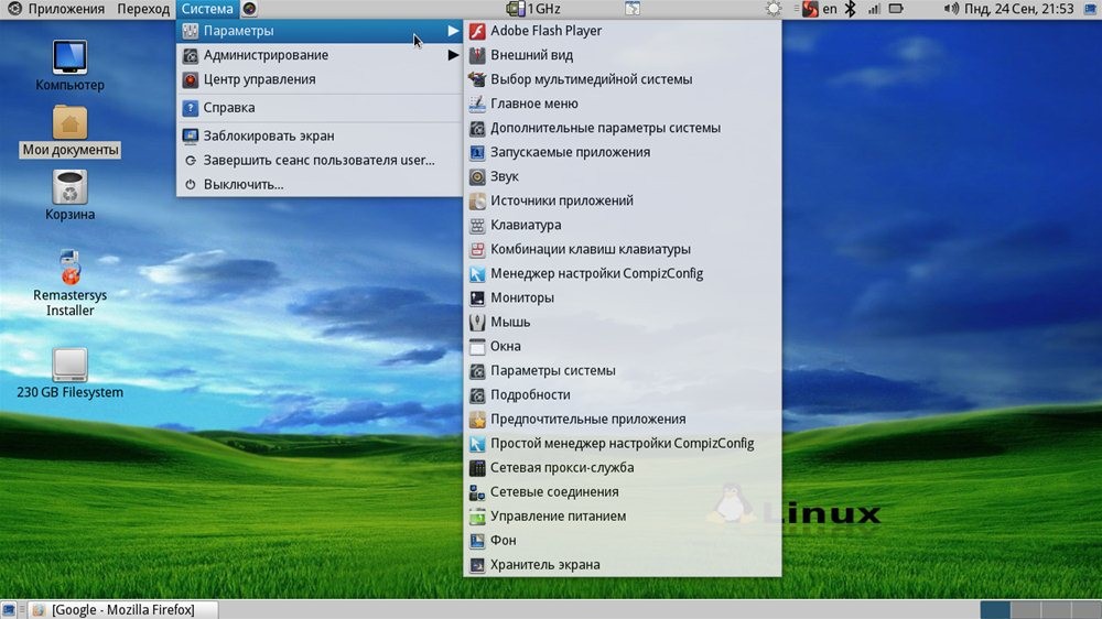 Aleks Linux v.3.2 Final (x86/ML/RUS/2012)