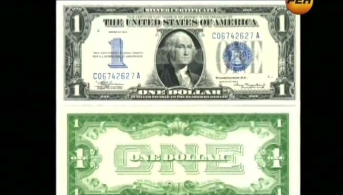 Странное дело. Великая тайна доллара (02.11.2012) SATRip