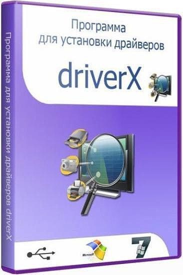 Driverx ver 3.0 (01.11.2012) Russian