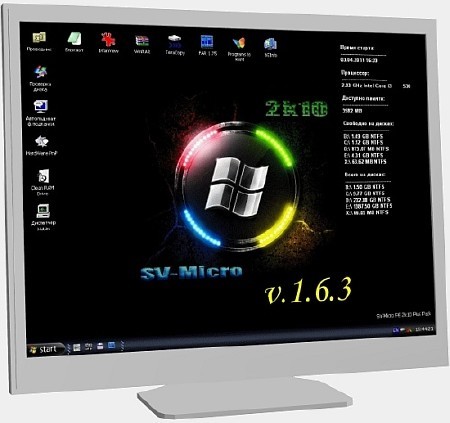 SV-MicroPE 2k10 PlusPack CD/USB v.1.6.3 (04.04.2011)