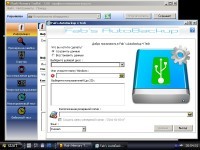 SV-MicroPE 2k10 PlusPack CD/USB v.1.6.3 (04.04.2011)