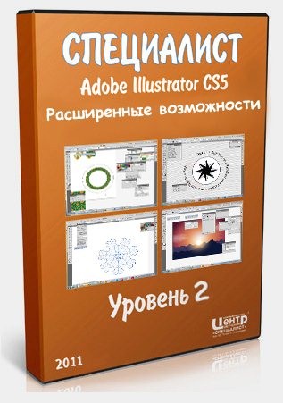  - Adobe Illustrator CS5.  2.  .   (2011) PCRec