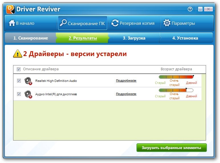 ReviverSoft Driver Reviver 4.0.1.24 (ML/RUS)