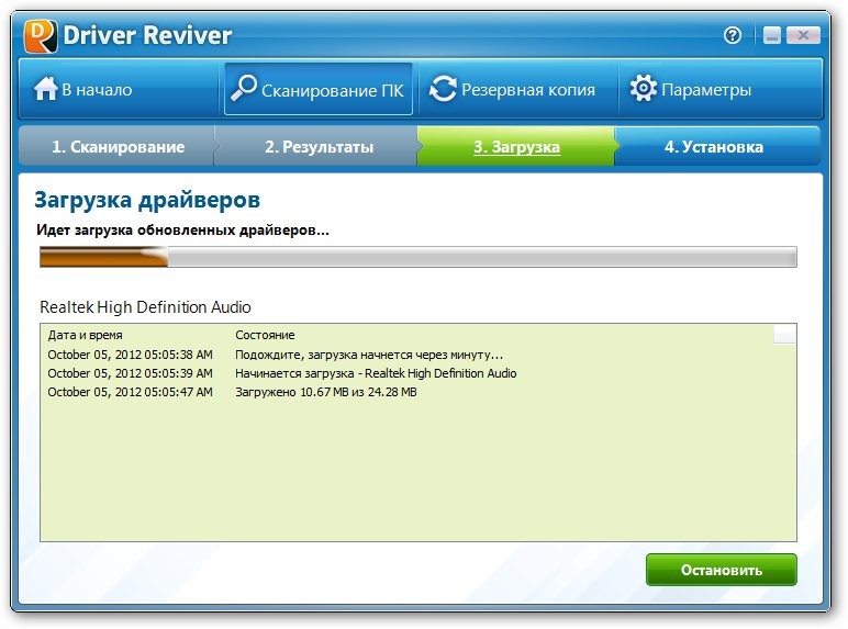 ReviverSoft Driver Reviver 4.0.1.24 (ML/RUS)