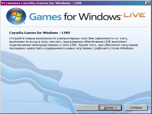 Набор программ и компонентов для игр Games Software v 1.4.1