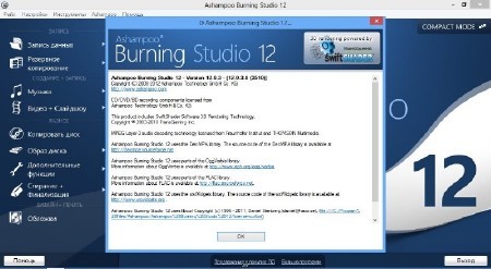Ashampoo Burning Studio 12 12.0.3.0 Final RePack + Portable by KpoJIuK