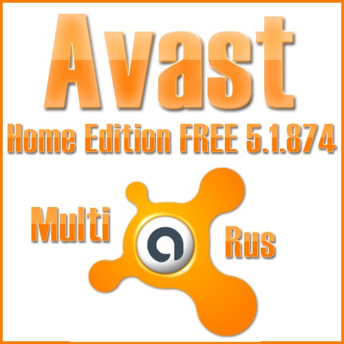 Avast! Home Edition FREE 5.1.874 Rus