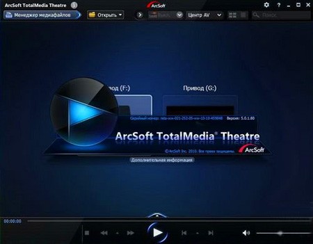 Arcsoft TotalMedia Theatre Platinum 5.0.1.86 Retail (2011/Rus)