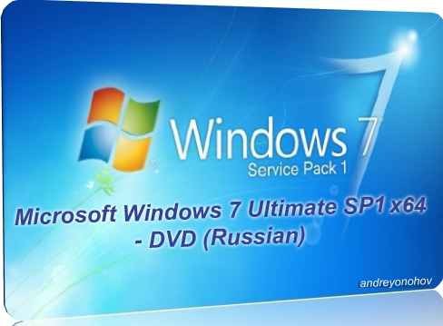 Microsoft Windows 7 Ultimate SP1 x64 - DVD (Russian)