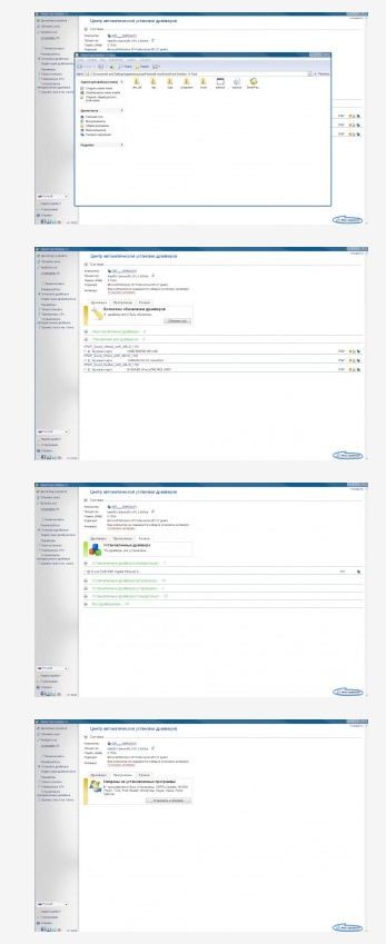 DriverPack Solution 11 Final DriverPack Solution 11 Final