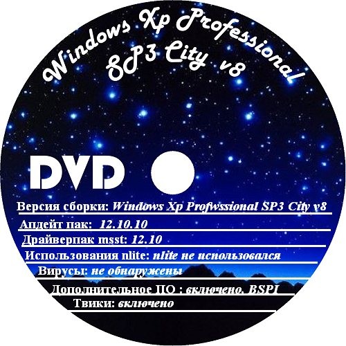 Windows Xp Professional SP3 City v8 []