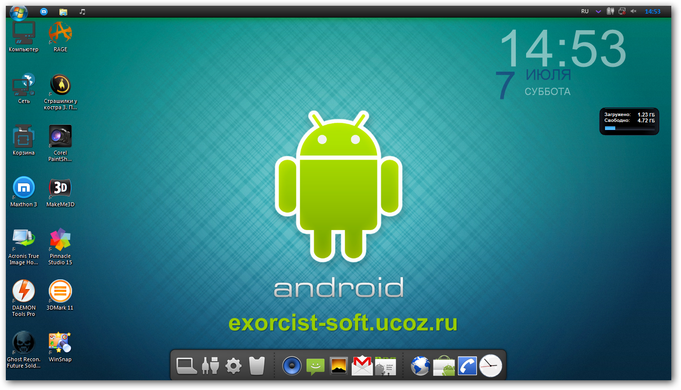 Android Skin Pack 1.0