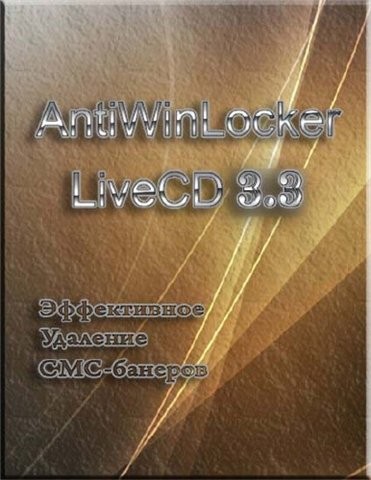 AntiWinLocker LiveCD 3.3 (2011) PC