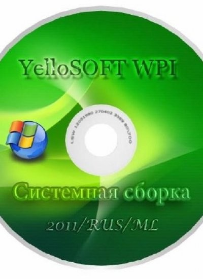 YelloSOFT WPI - Системная сборка (2011/RUS/ML)