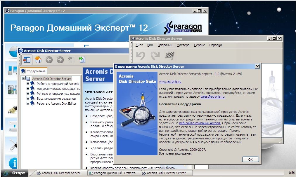 Boot Mini CD/USB Strelec (Acronis+Paragon) 06.11.2012 (х86/RUS)