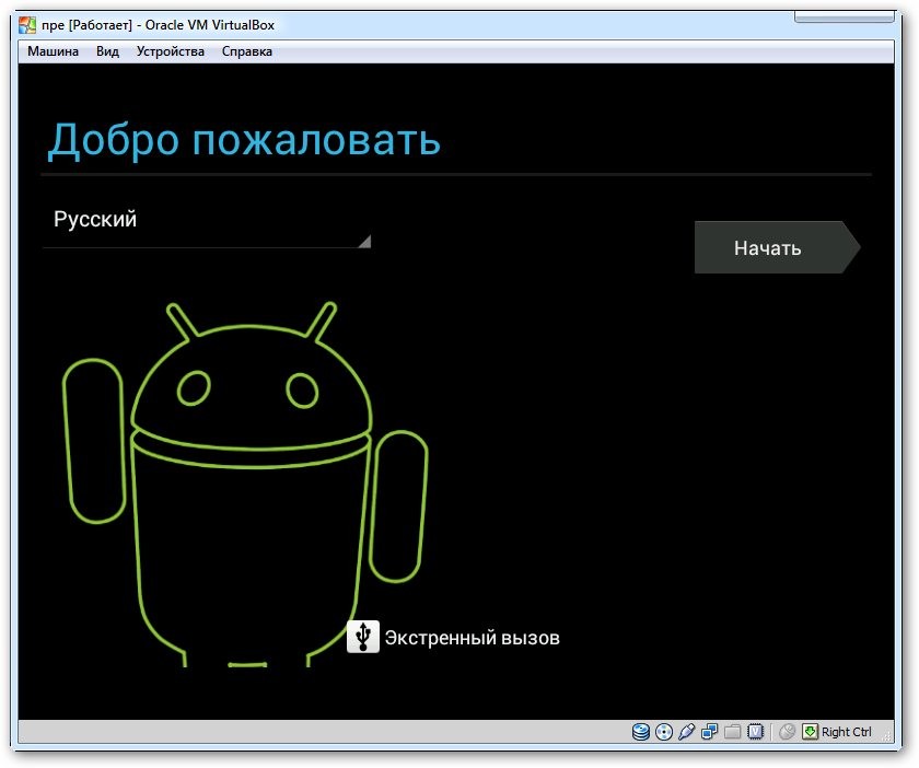android x86 ethernet ics