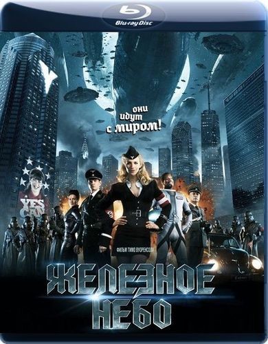   / Iron Sky / 2012 / BDRip