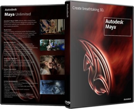 Autodesk Maya 2012 Subscription Advantage Pack x86