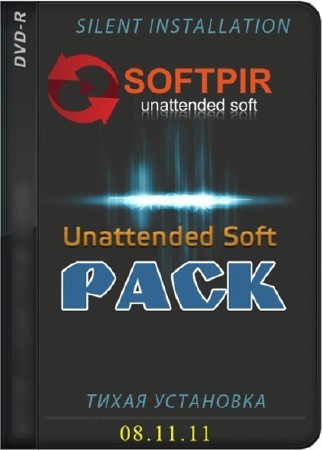 Unattended Soft Pack 8.11.11 ( x32 / x64 / ML / RUS ) - Тихая установка