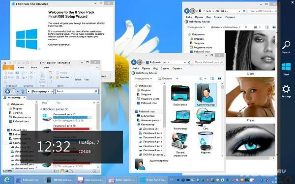 Windows 8 Skin Pack Final for Windows 7 x86/x64