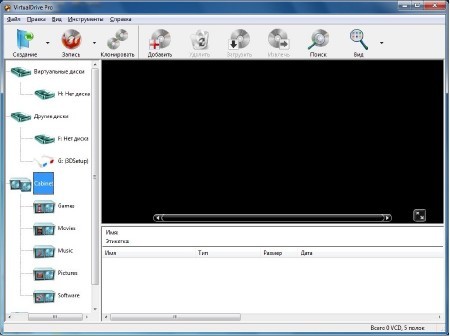 FarStone VirtualDrive PROFESSIONAL Ver. 15.0.20120920