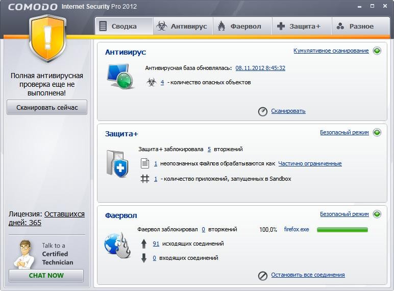 Comodo Internet Security 2012 Pro 5.12.252301.2551 Final ML/Rus