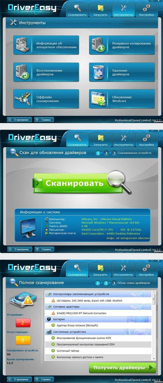 DriverEasy Professional 4.2.2.22320 + RUS