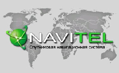 Подборка официальных версий программы Navitel 5.0.3.xxx для Авто Навигаторов 5.0.3.ххх (2011-2012, RUS)