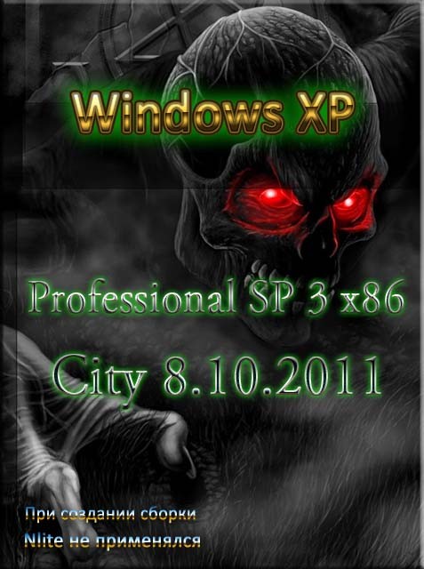 Windows XP Professional SP 3 City 8.10.2011 x86
