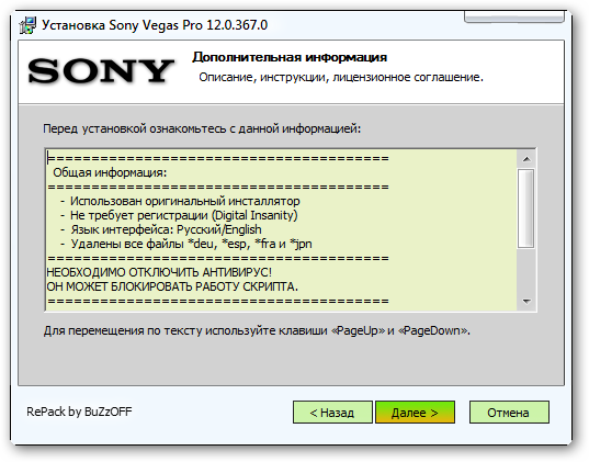 Sony Vegas Pro 12.0 Build 367 x64 RePack by BuZzOFF!