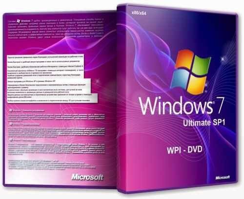 Windows 7  SP1 x86/x64 WPI - DVD 08.11.2011