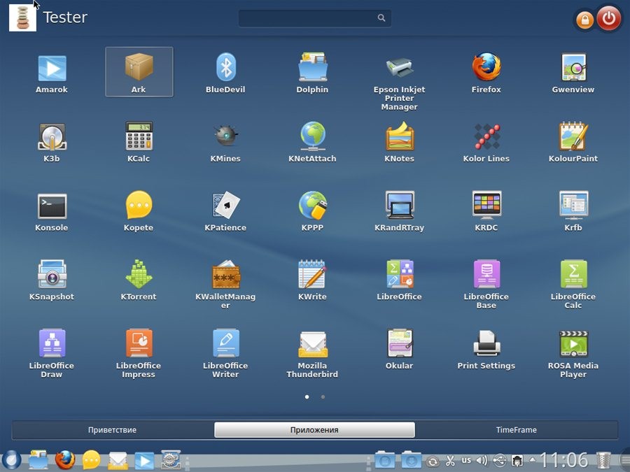 ROSA Desktop 2012 RC Update 07.12.2012 (i586/x86-64/ML/RUS)